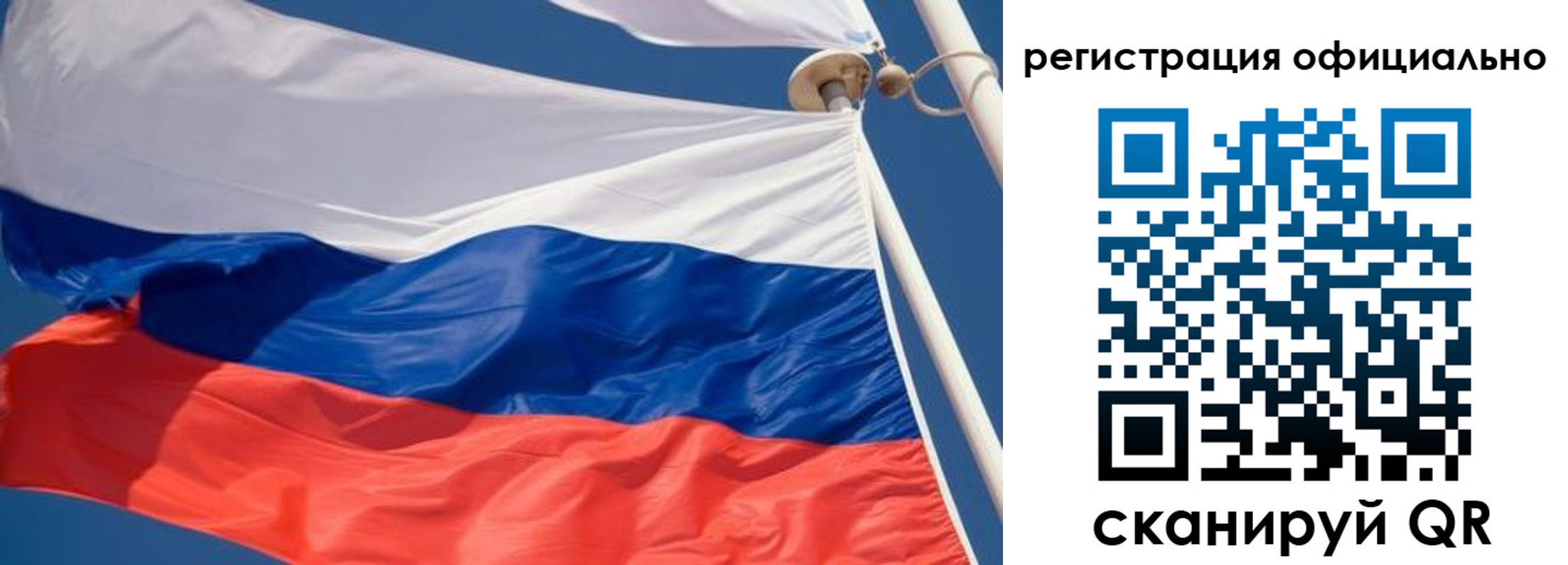 временная регистрация гарантия в Крымске