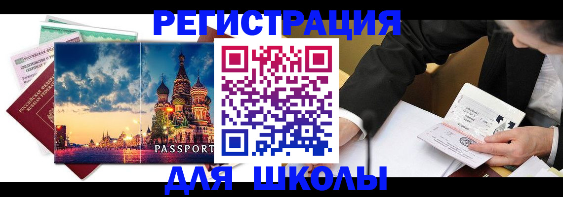 форма 3 в Крымске